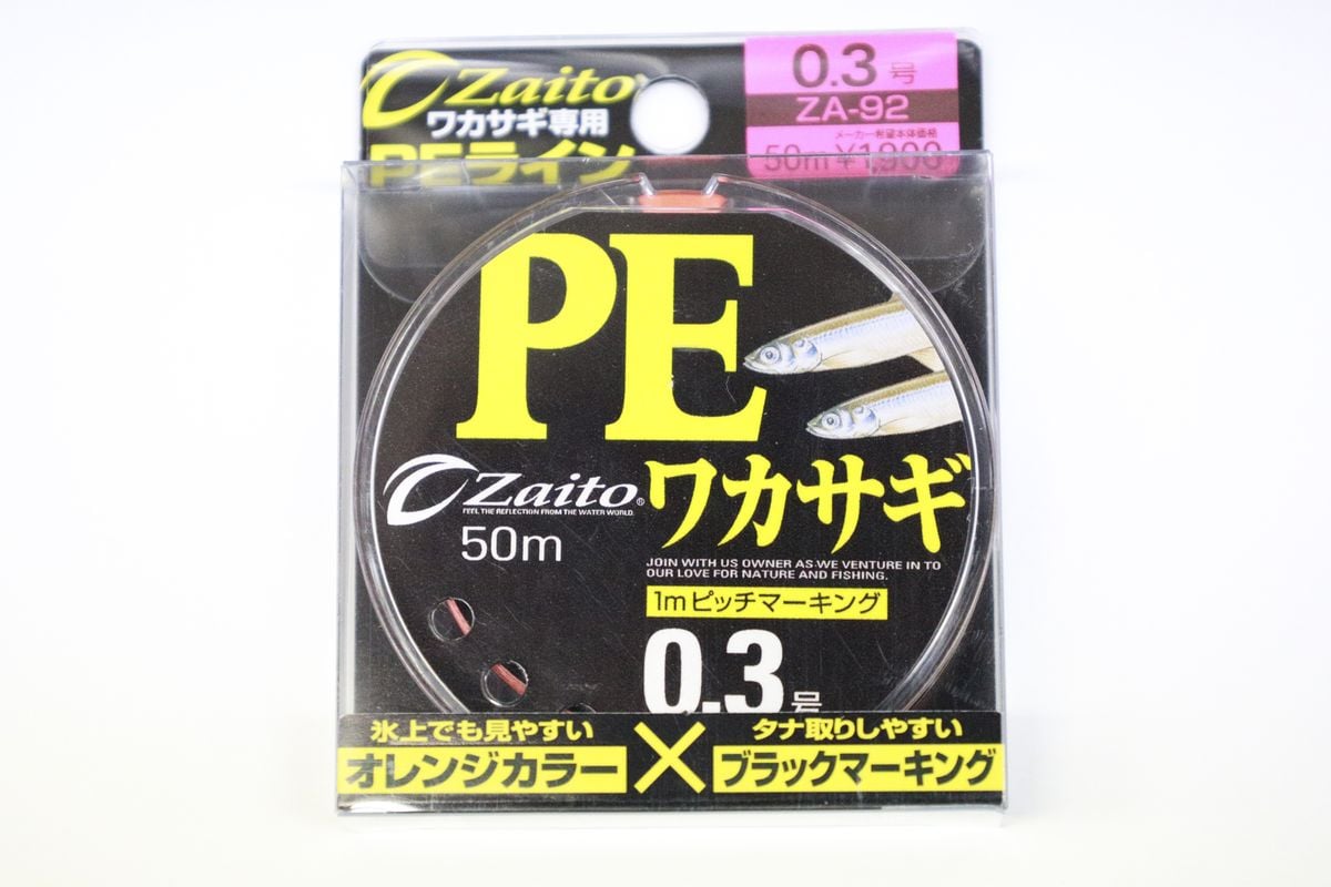 最初の1歩をサポート！ワカサギタックルの選び方 その1(全３回)～電動リール、穂先、ライン編～ | 魚種別釣りガイド